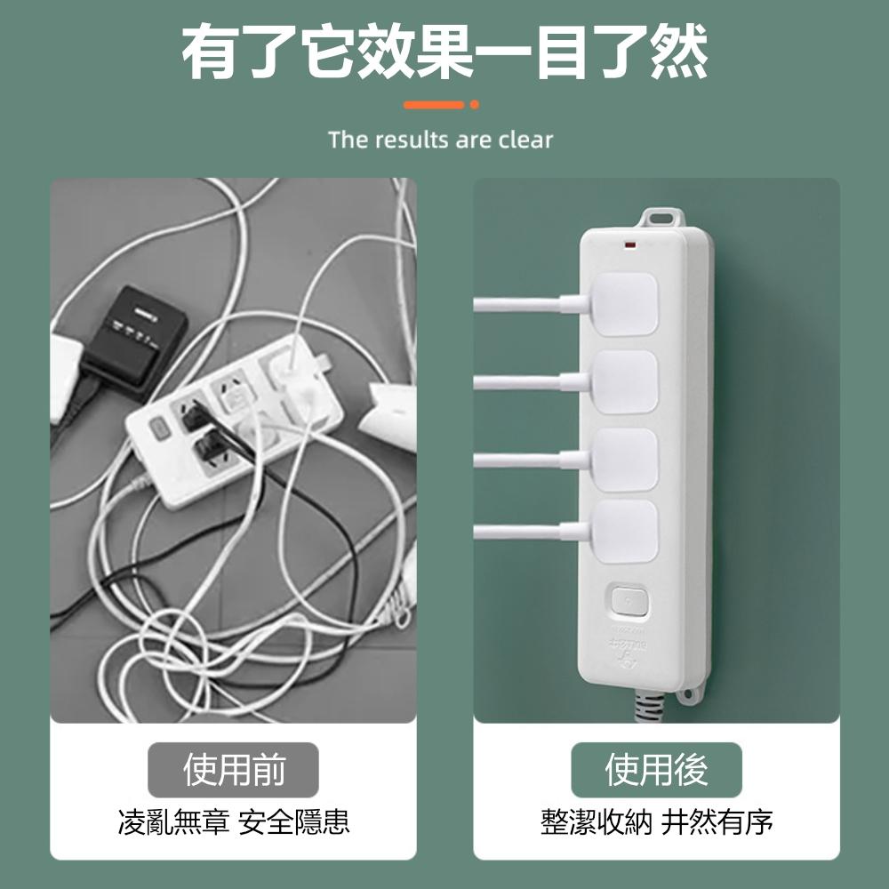 『熊愛貝百貨』新款延長線固定器電源線整理支架無痕壁掛式插頭掛勾遙控器收納架-細節圖4