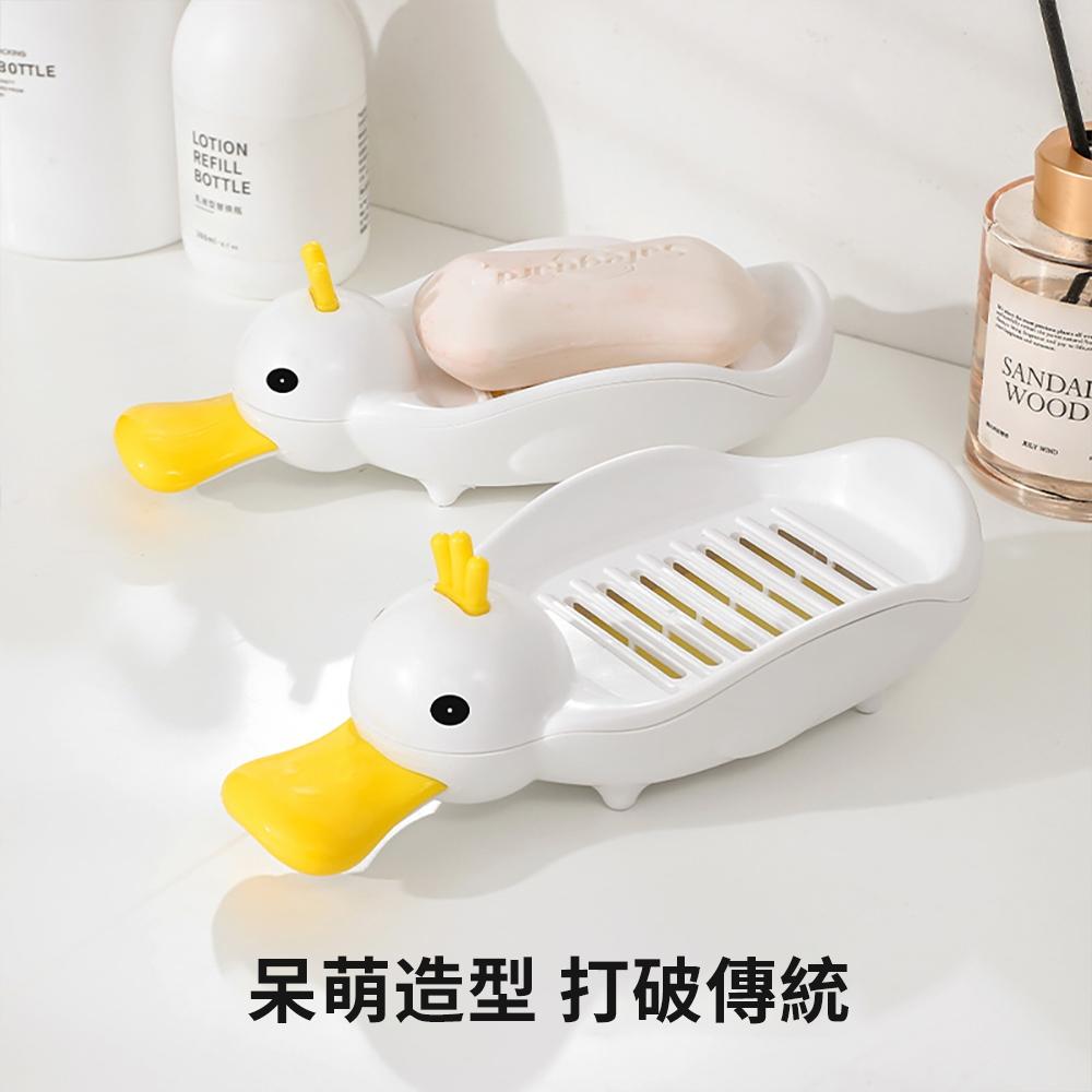 『熊愛貝百貨』小鴨鴨肥皂盒浴室洗手台流理台傾斜導流口不殘留瀝水香皂盒-細節圖3