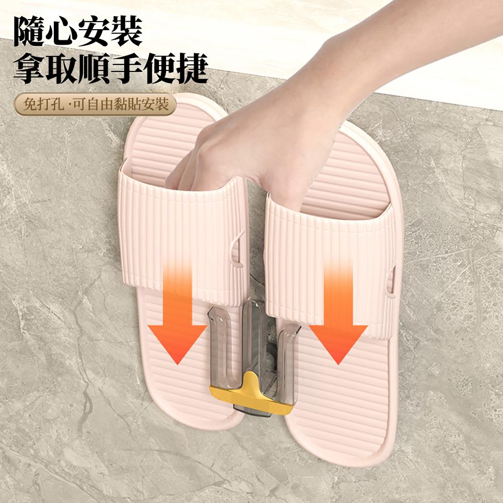 『熊愛貝百貨』浴室拖鞋免打孔洗手間掛架壁掛式廁所置物收納鞋架神器-細節圖3