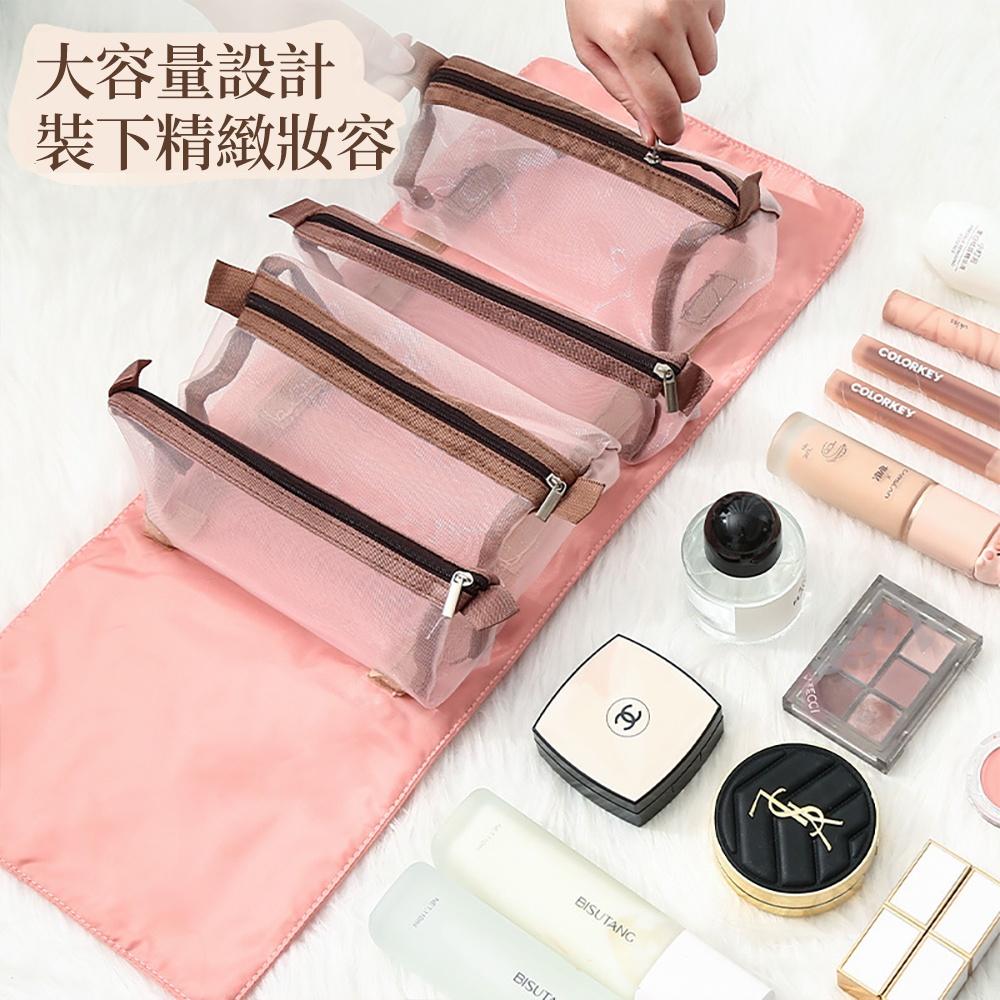 『熊愛貝百貨』四合一大容量化妝包居家旅用可拆卸便攜洗漱包韓式化妝品收納袋-細節圖3