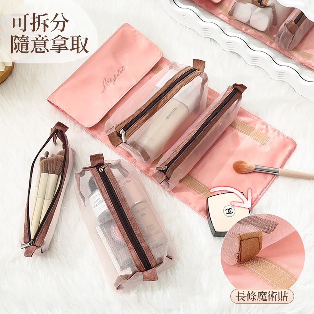 『熊愛貝百貨』四合一大容量化妝包居家旅用可拆卸便攜洗漱包韓式化妝品收納袋-細節圖4