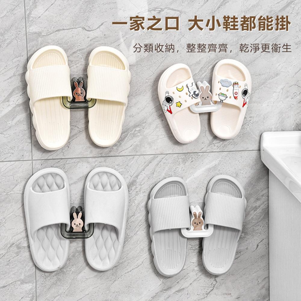 『熊愛貝百貨』小兔子拖鞋掛架浴室陽台廁所拖鞋瀝乾器掛鞋神器-細節圖2