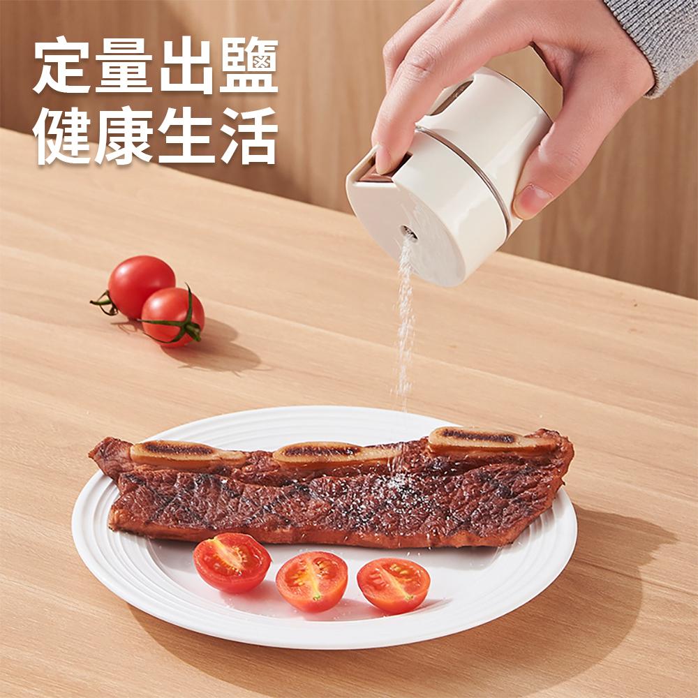 『熊愛貝百貨』磁吸式控量型調味料瓶健康低鹽瓶鹽罐定量調味料瓶-細節圖3