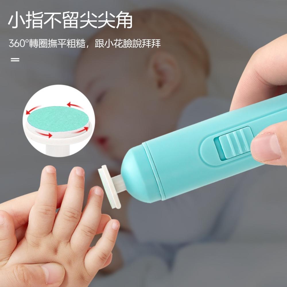 『熊愛貝百貨』便攜式電動磨甲器兒童指甲護理防抓傷電動磨甲刀美甲修甲器-細節圖2