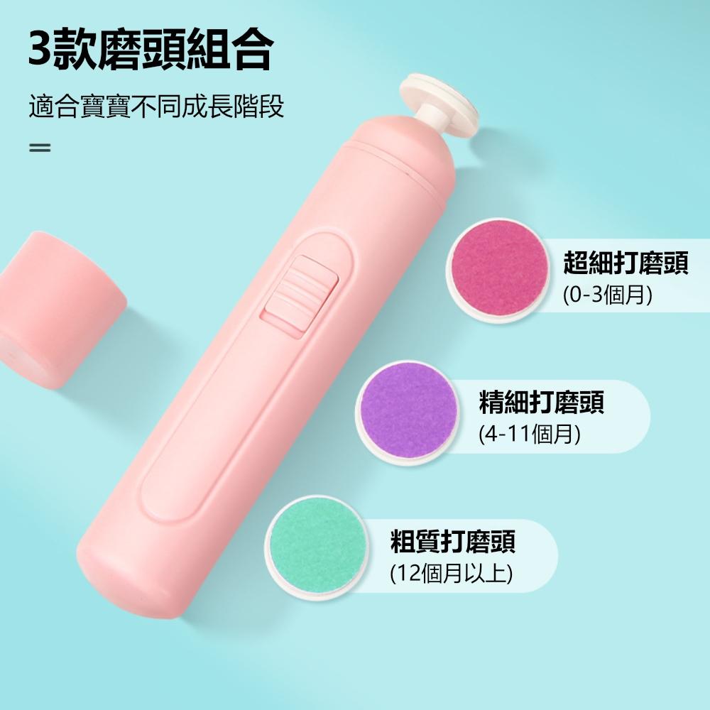 『熊愛貝百貨』便攜式電動磨甲器兒童指甲護理防抓傷電動磨甲刀美甲修甲器-細節圖4