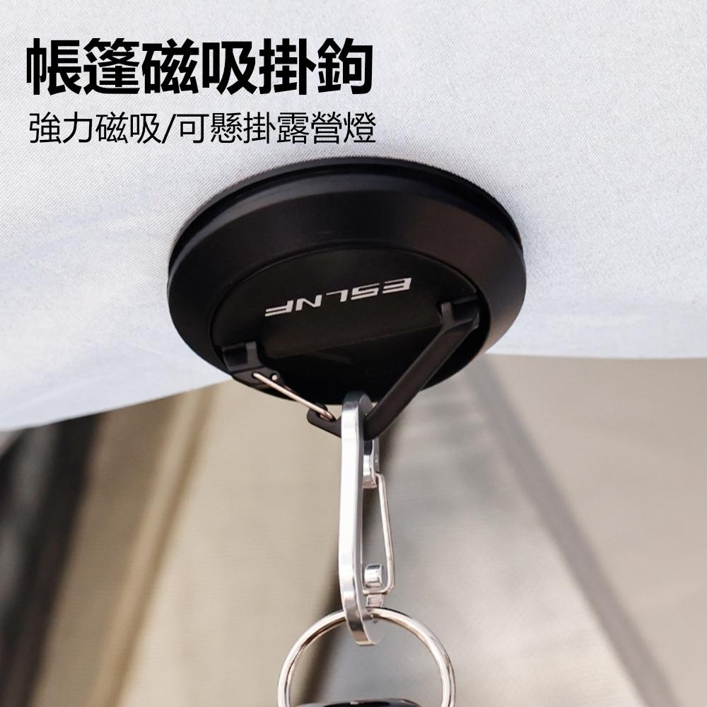 『熊愛貝百貨』露營帳篷強磁力露營燈掛勾戶外野營便攜式超強磁吸帳篷掛勾-細節圖2