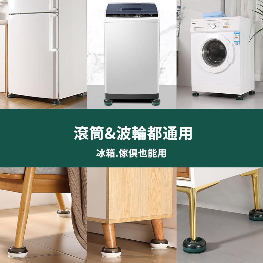 『熊愛貝百貨』洗衣機腳墊防滑墊減震墊靜音防水防潮橡膠墊滾筒通用家具腳墊-細節圖3