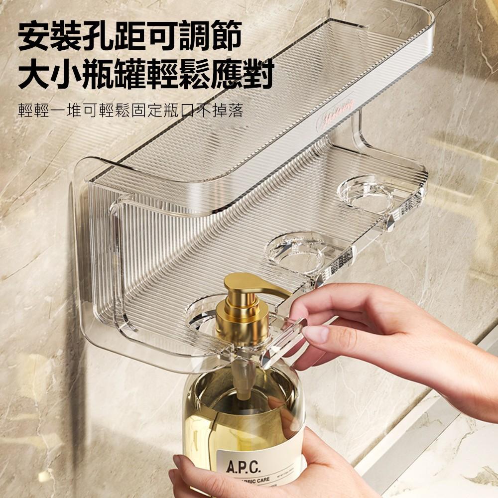 『熊愛貝百貨』輕奢款PET材質雙層浴室置物架沐浴乳洗髮乳免打孔壁掛式掛架-細節圖3