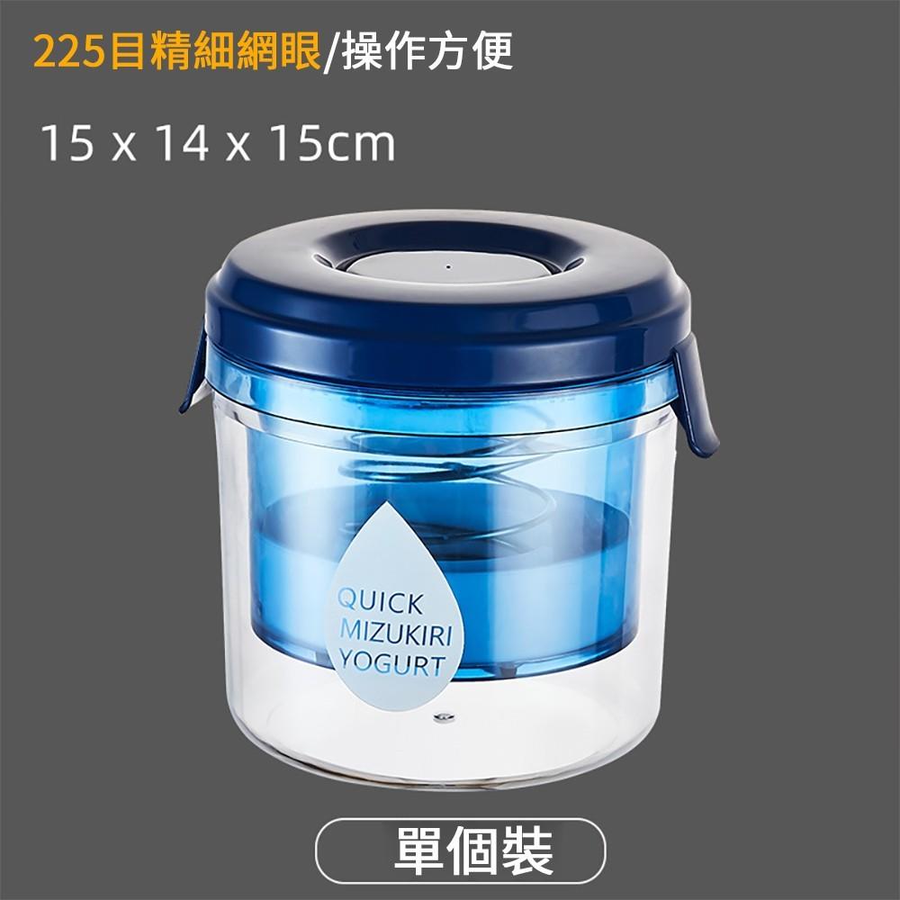 『熊愛貝百貨』優格過濾器家用乳清分離器自製希臘優格加壓式乳清分離瀝乾過濾網-細節圖4