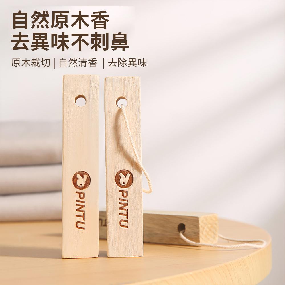 『熊愛貝百貨』衣櫃樟腦精油木條樟腦丸防霉防蟲除味驅蟲香樟木六條裝-細節圖3