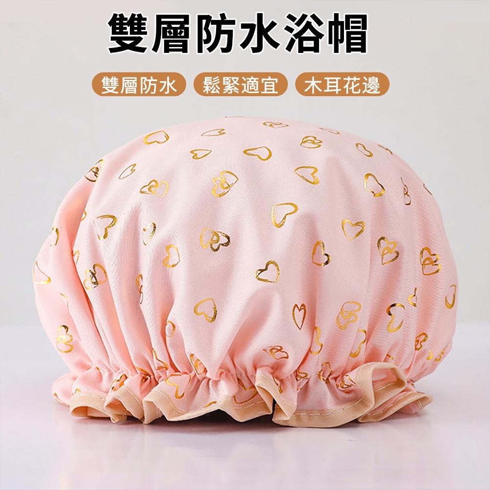 『熊愛貝百貨』雙層加厚防水浴帽彈力鬆緊輕量化防水浴帽EVA防潮濕化妝帽-細節圖2