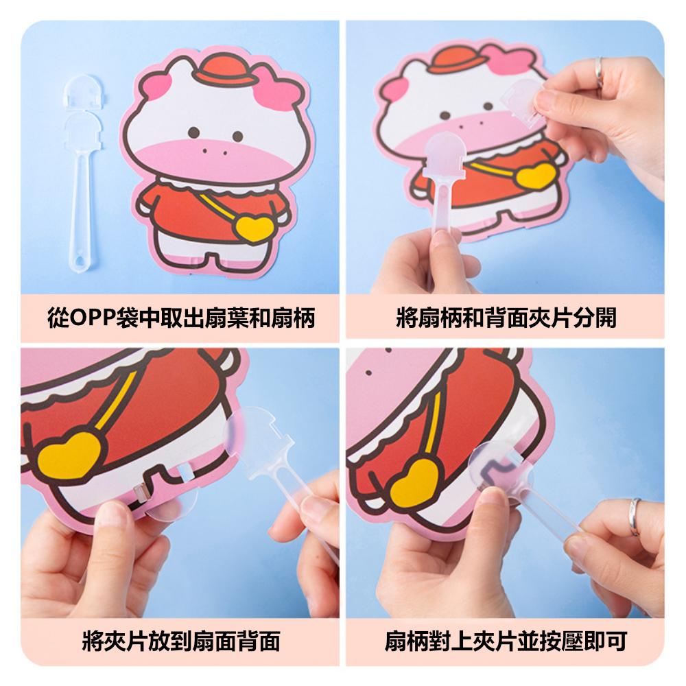 『熊愛貝百貨』軟綿綿動物系列手持扇子 夏季簡易輕便型手搖扇-顏色隨機-細節圖2