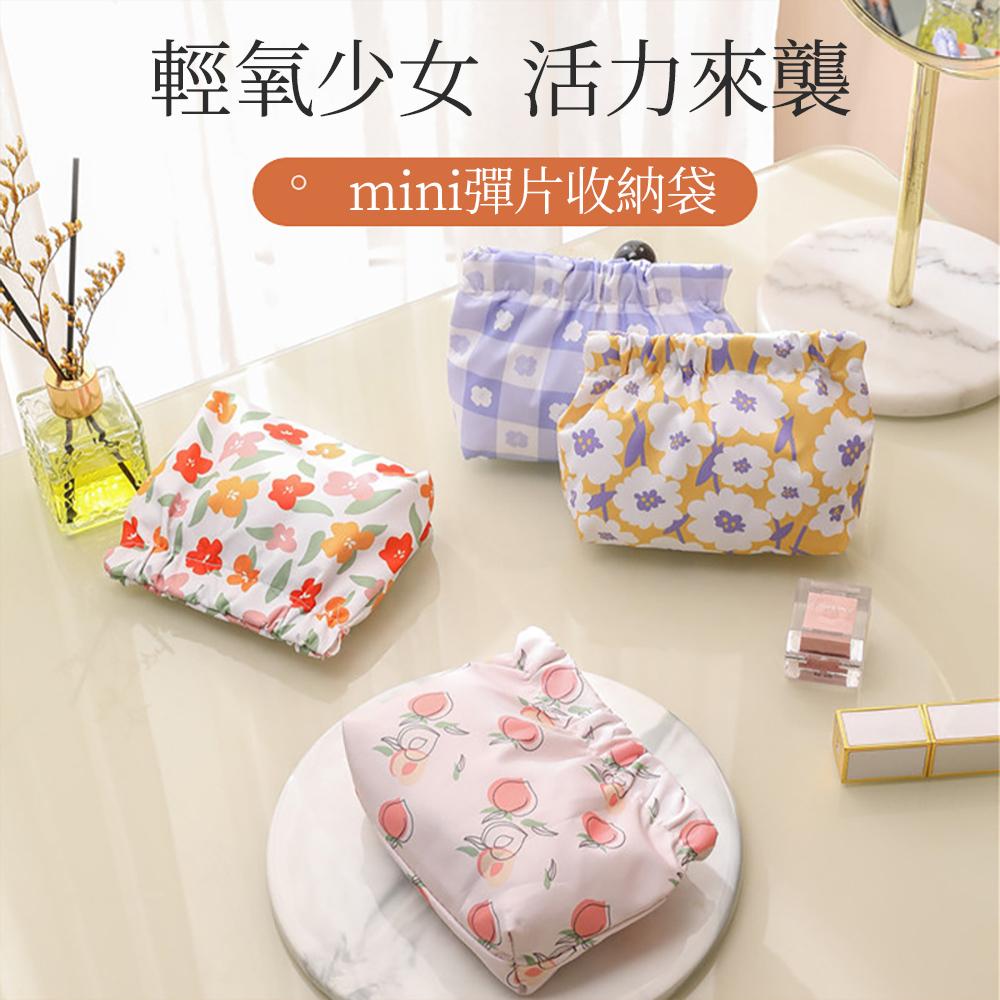 『熊愛貝百貨』輕氧系彈片開口活力化妝包 隨身收納耳機口紅卡片零錢包-細節圖4