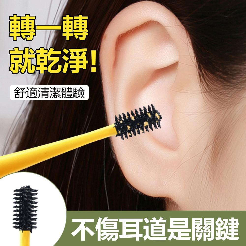 『熊愛貝百貨』矽膠材質挖耳勺套裝雙頭掏耳勺軟頭螺旋挖耳朵工具附收納套-細節圖3