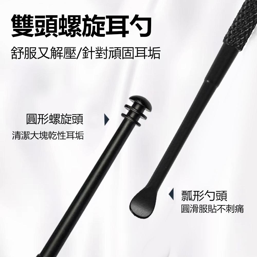 『熊愛貝百貨』矽膠材質挖耳勺套裝雙頭掏耳勺軟頭螺旋挖耳朵工具附收納套-細節圖4