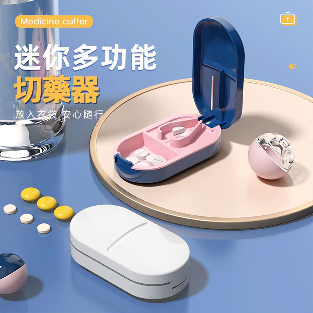 『熊愛貝百貨』便攜迷你隨身藥盒多功能收納盒切藥器分藥器剪藥切藥片盒-細節圖2
