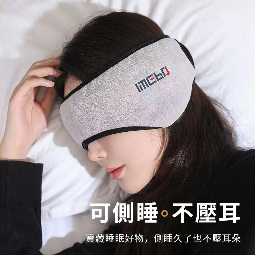 『熊愛貝百貨』失眠救星二合一遮光眼罩降噪耳罩 魔鬼氈可調式不壓耳眼罩-細節圖4