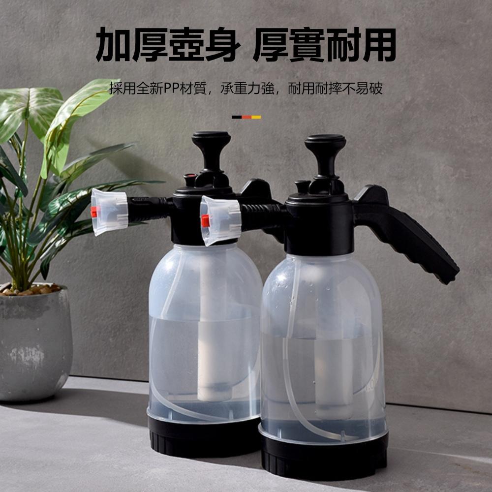『熊愛貝百貨』手動氣壓式泡沫噴壺洗車DIY扇形泡沫噴霧器-細節圖3