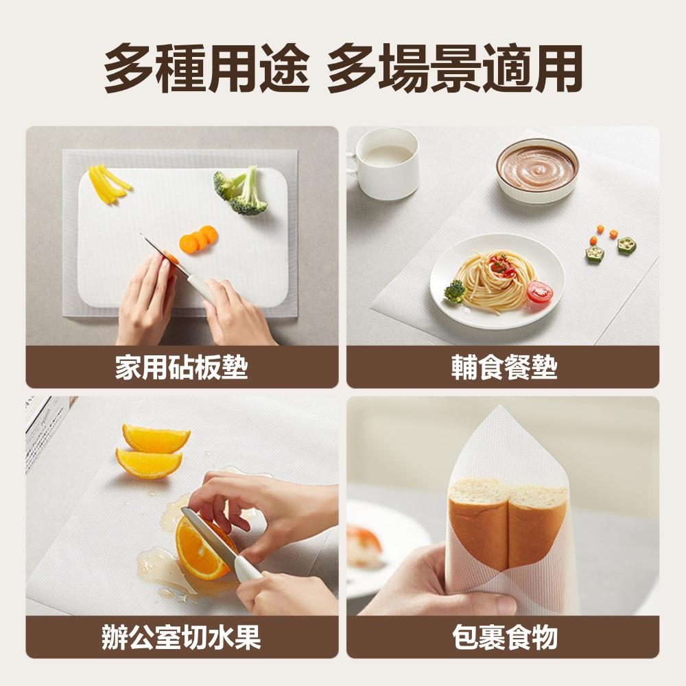 『熊愛貝百貨』可拋棄式砧板墊生熟食分離寶寶輔食處理墊PE材質蔬果墊-細節圖4