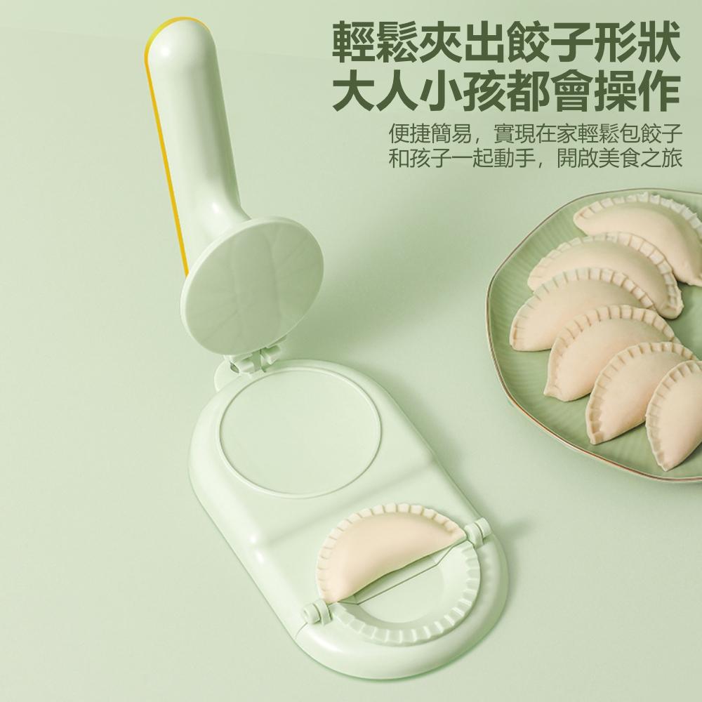 『熊愛貝百貨』包餃子模具餃子皮模具快速包餃子高效免功夫神器-細節圖3