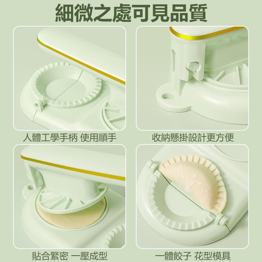 『熊愛貝百貨』包餃子模具餃子皮模具快速包餃子高效免功夫神器-細節圖4