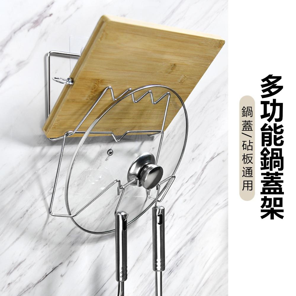 『熊愛貝百貨』免打孔鍋蓋架壁掛廚房置物架菜板放置架帶掛勾不鏽鋼鍋蓋收納架-細節圖3
