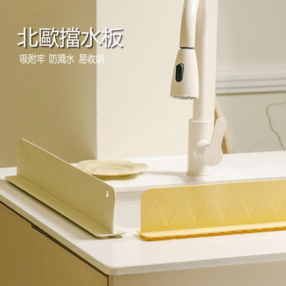 『熊愛貝百貨』矽膠水槽擋水板吸盤式好拆可吸牆收納擋水條防濺神器-細節圖4