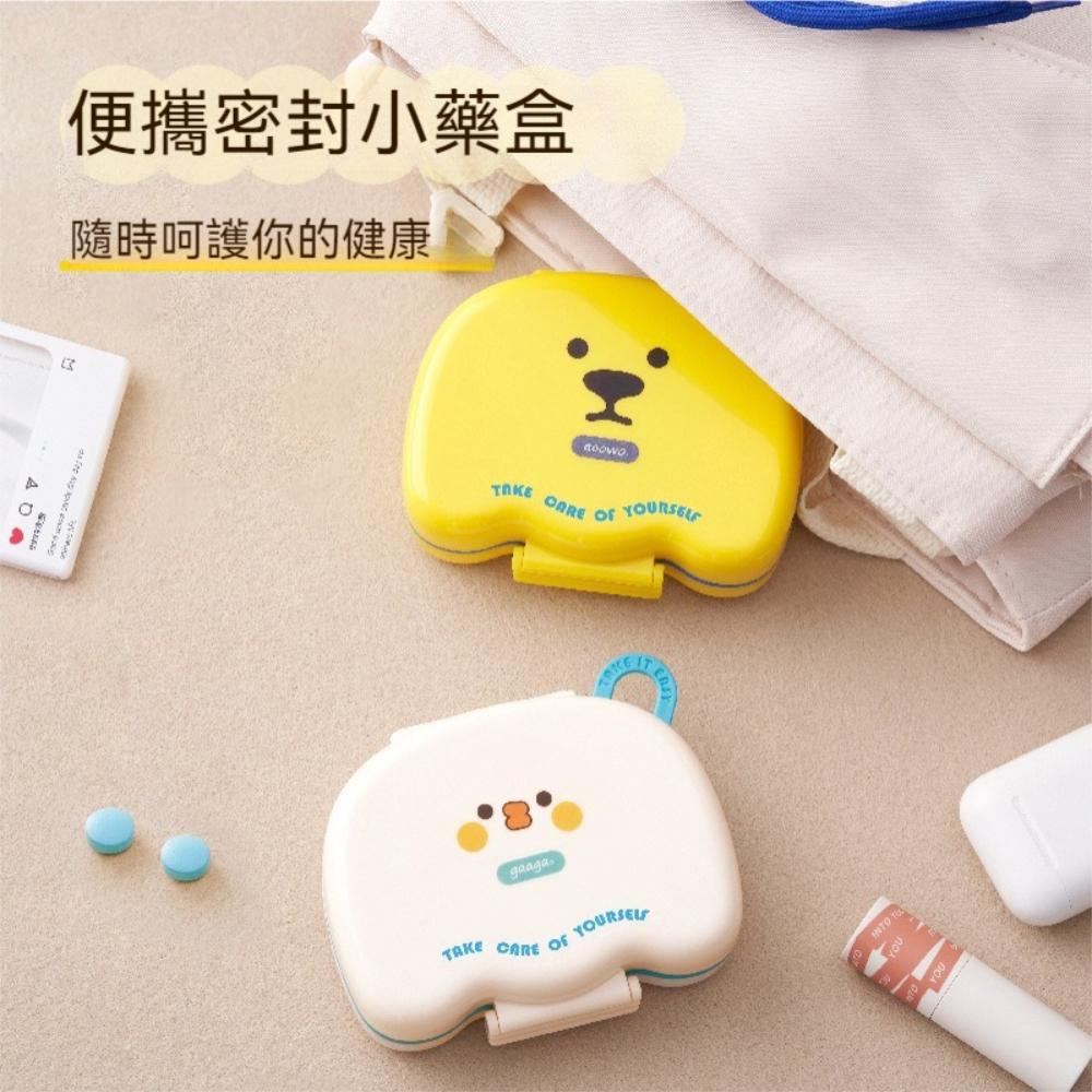 『熊愛貝百貨』食品級材質兒童維他命分格藥盒可愛動物造型便攜式藥盒-細節圖2