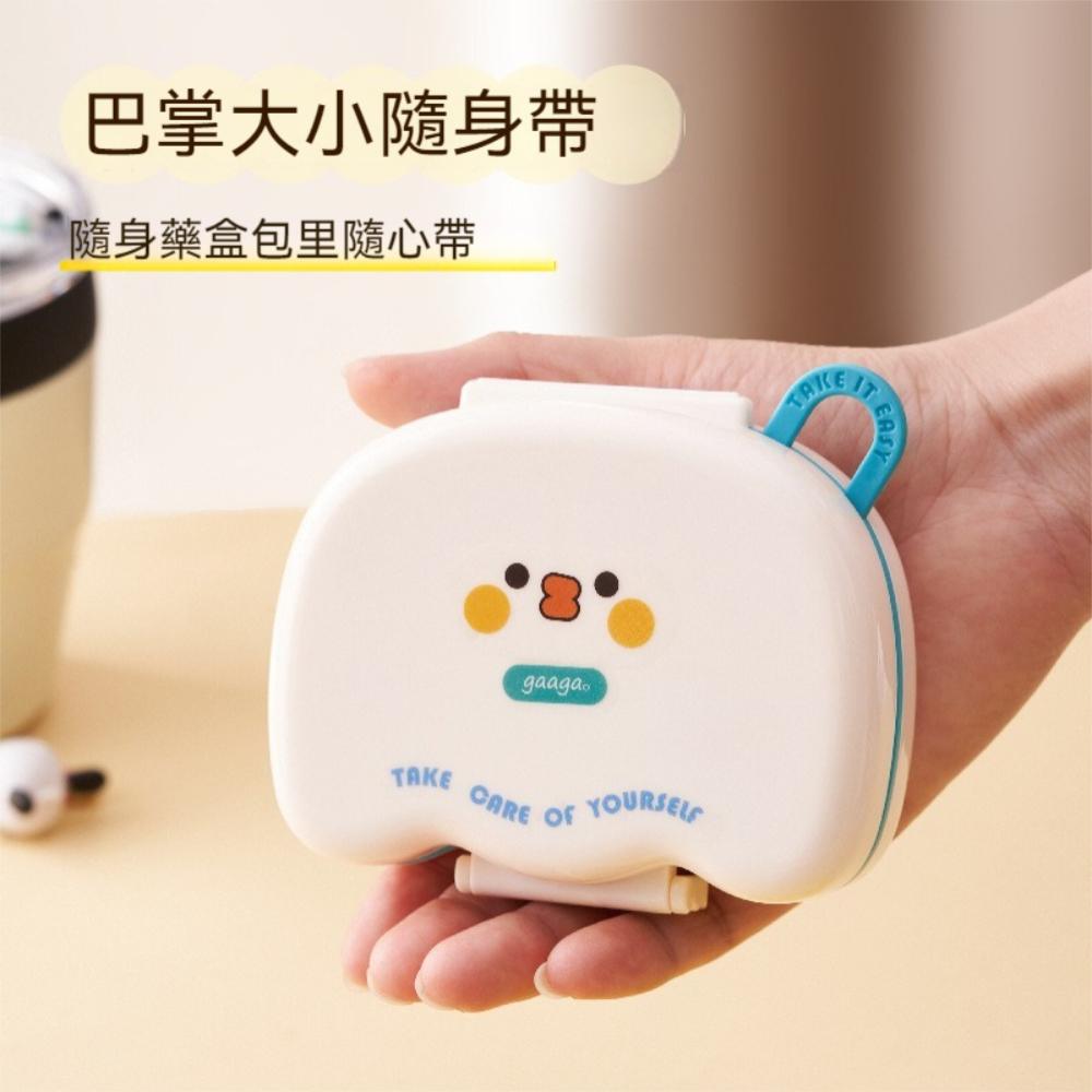 『熊愛貝百貨』食品級材質兒童維他命分格藥盒可愛動物造型便攜式藥盒-細節圖3