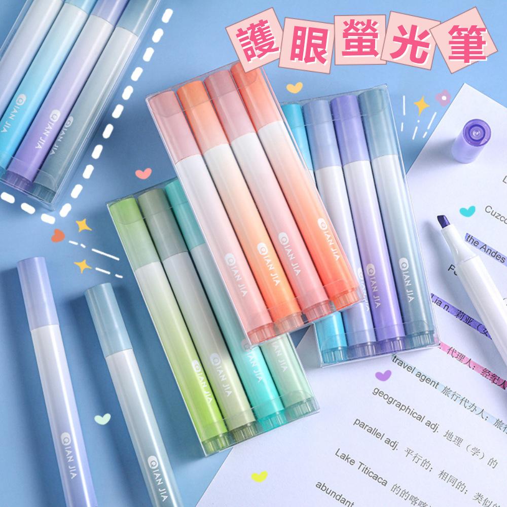 【芬菲文創】莫蘭迪漸變色系不刺眼瑩光筆四色一盒-細節圖4