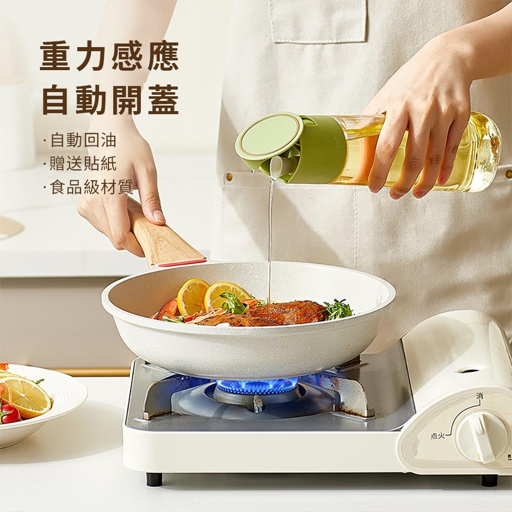 『熊愛貝百貨』自動開蓋式油壺家用防漏廚房調料瓶玻璃油瓶醬油醋壺動力油瓶-細節圖4