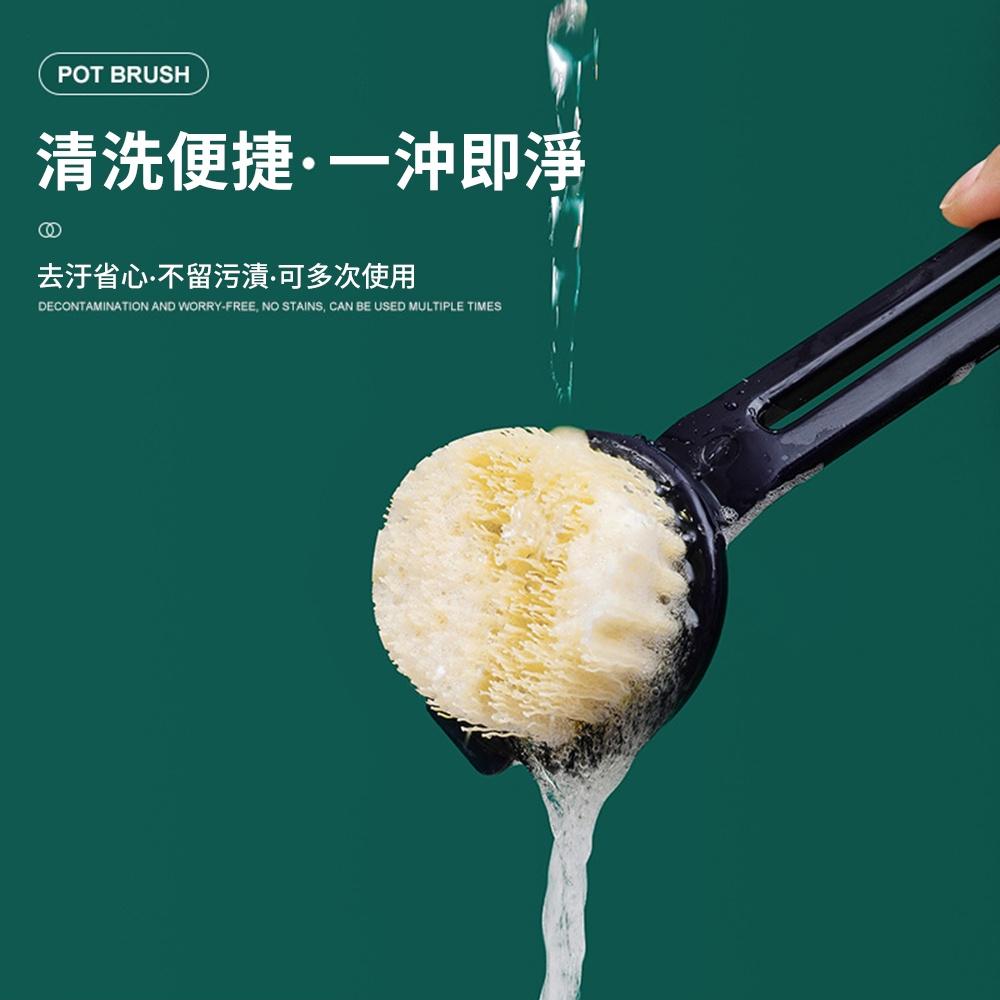 『熊愛貝百貨』加長手柄強力去油污刷毛清潔鍋刷 流理台灶台清潔刷-細節圖2