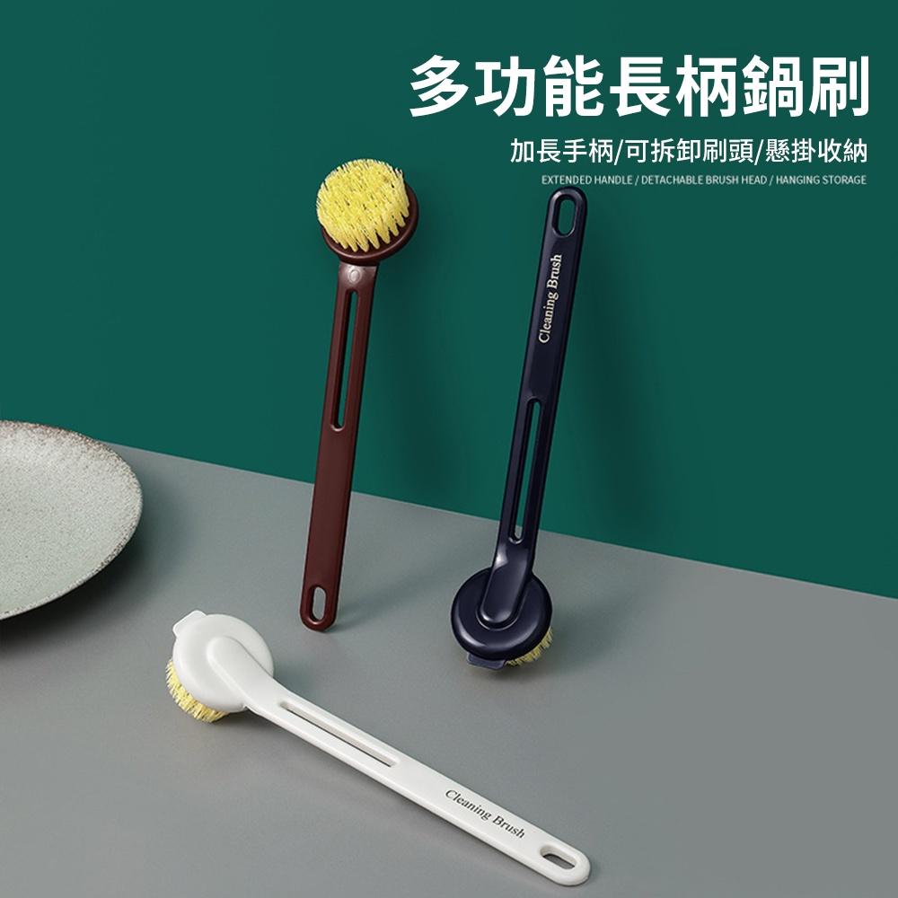 『熊愛貝百貨』加長手柄強力去油污刷毛清潔鍋刷 流理台灶台清潔刷-細節圖4