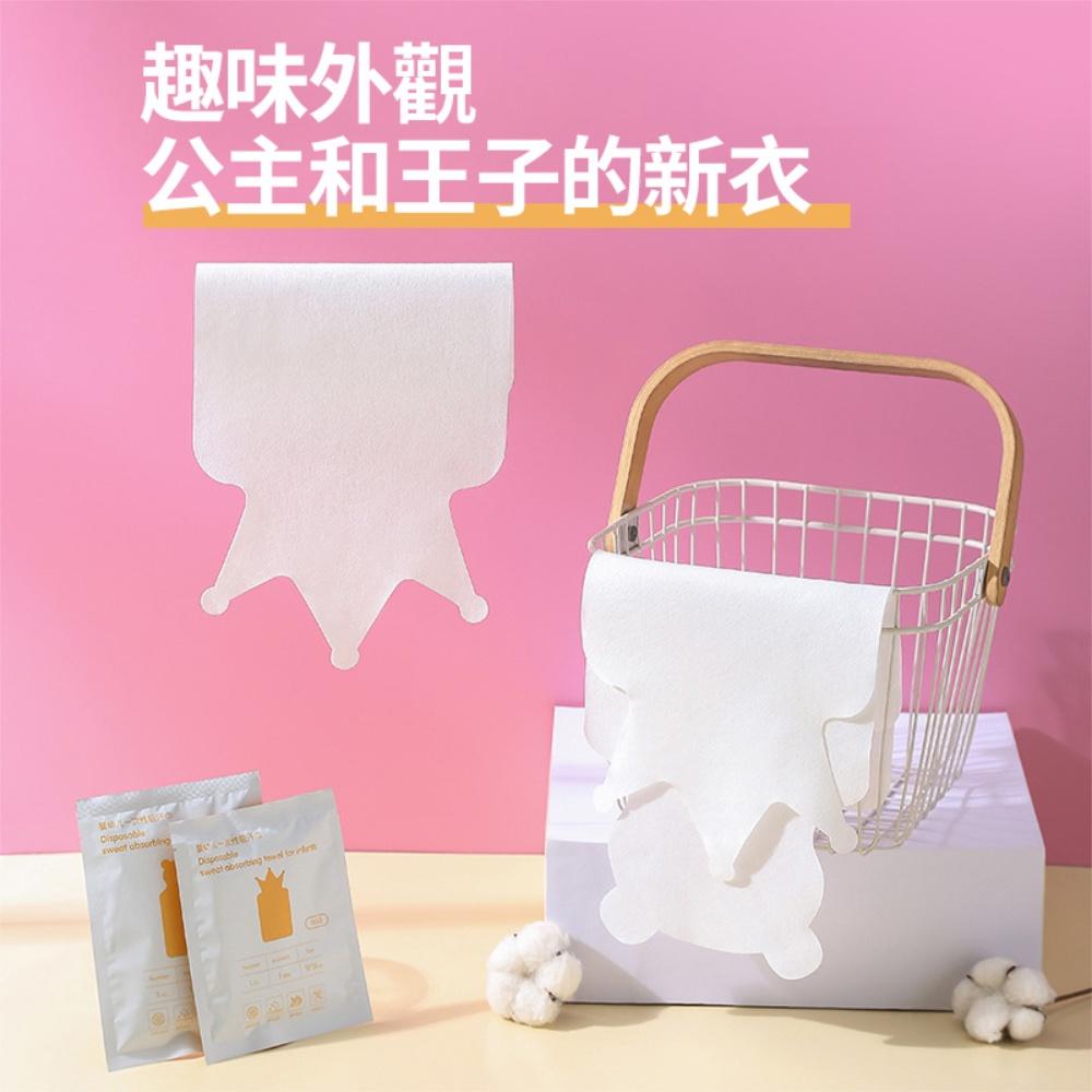 『熊愛貝百貨』拋棄式寶寶兒童隔汗吸汗背巾 免洗無螢光劑透氣吸汗巾-細節圖3