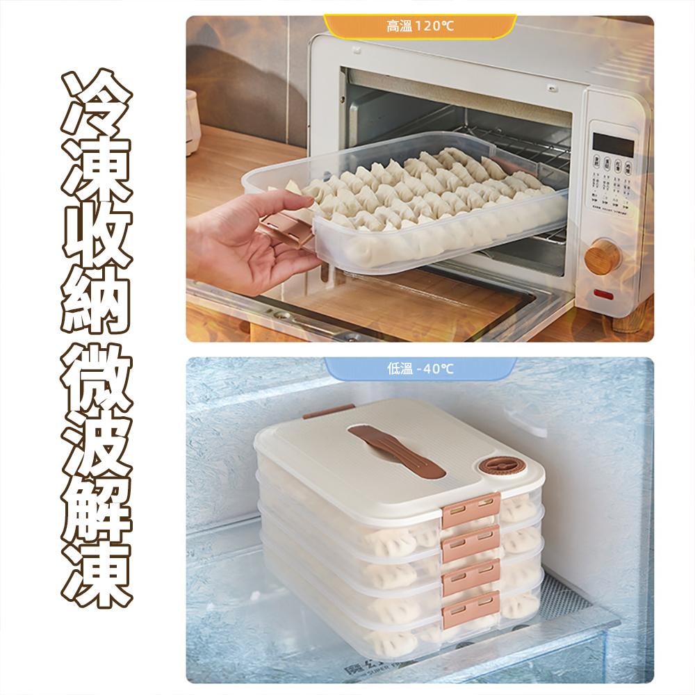 『熊愛貝百貨』食品級水餃盒冰箱可疊加餃子收納盒冷凍速凍防貼底餛飩密封保鮮盒-細節圖4