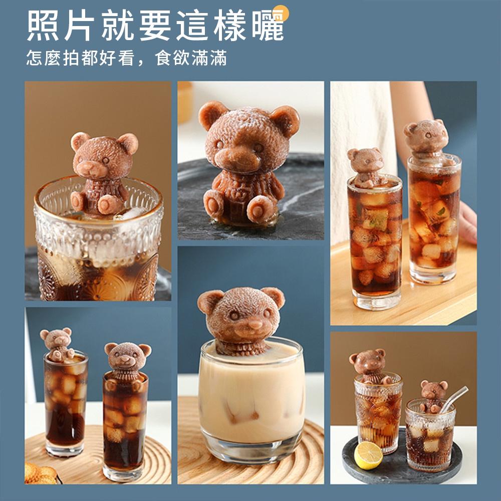 泡澡熊矽膠材質夏天制冰模具 網紅製冰盒冰棒雪糕模具『熊愛貝百貨』-細節圖3