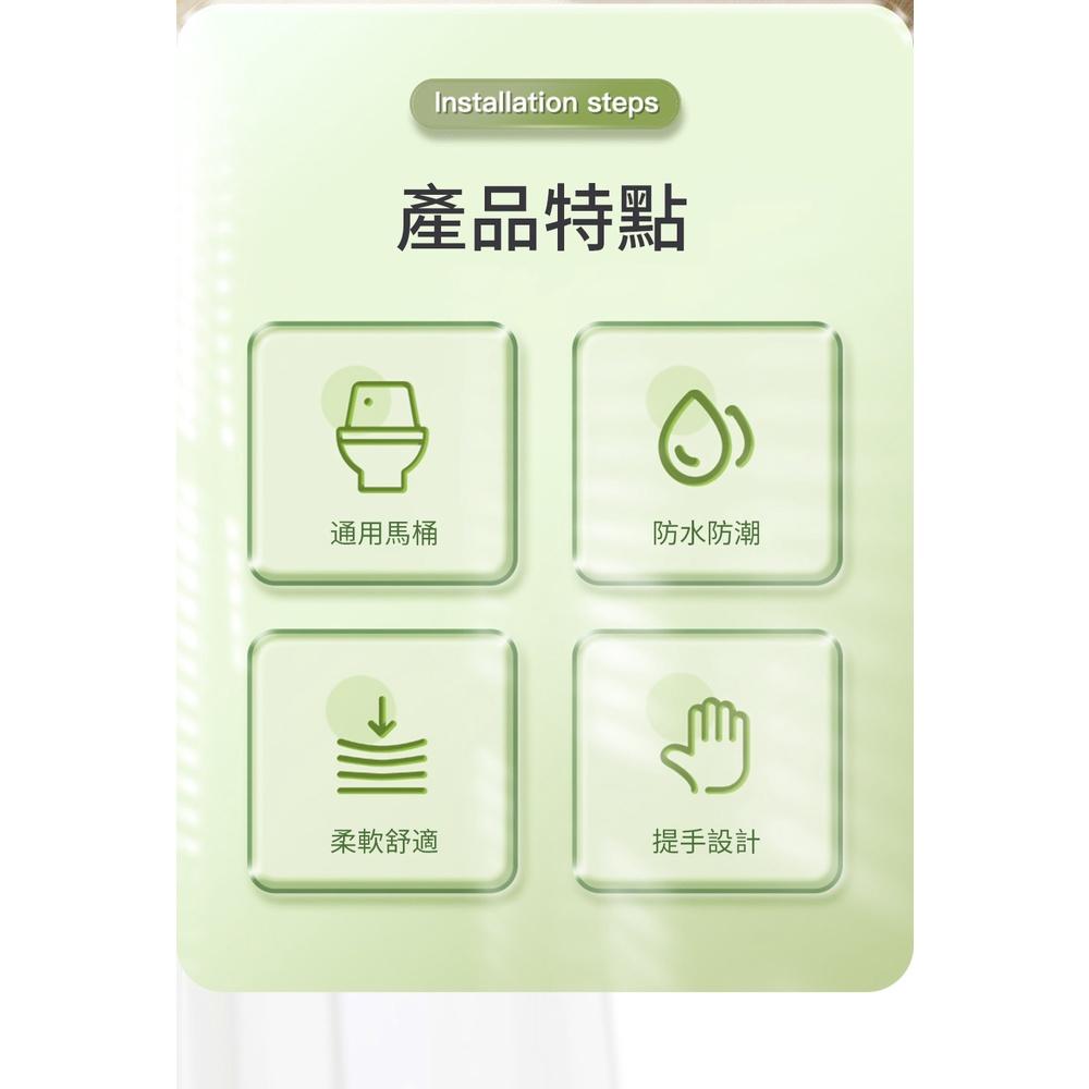 『熊愛貝百貨』一擦即淨防水EVA馬桶坐墊 加厚款可提手通用款馬桶墊-細節圖5