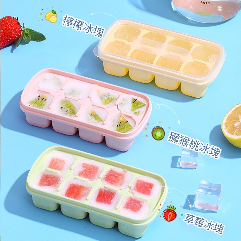 『熊愛貝百貨』矽膠款八格輕巧型透明可視上蓋制冰盒寶寶輔食冰格-細節圖4