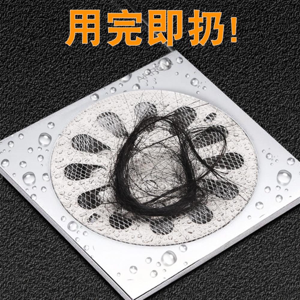 『熊愛貝百貨』下水排水口地漏防堵網 防止毛髮髒污堵塞 防蟲防蟑螂-細節圖3