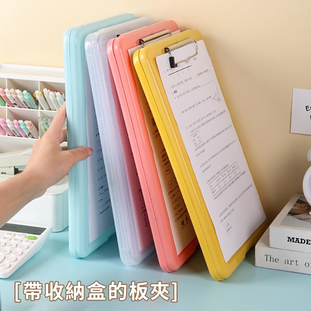 『熊愛貝百貨』A4文件資料盒附板夾PP透明辦公文件用品整理盒寫字板-細節圖2