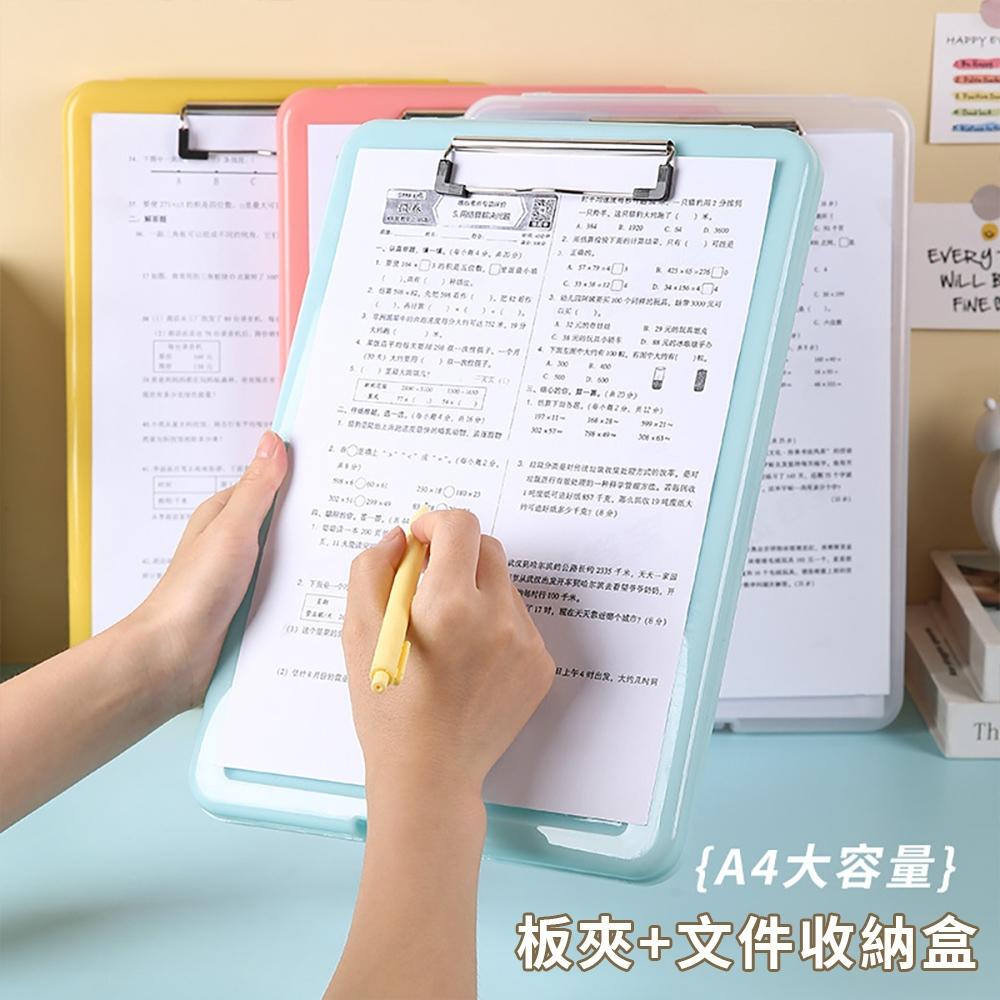 『熊愛貝百貨』A4文件資料盒附板夾PP透明辦公文件用品整理盒寫字板-細節圖4