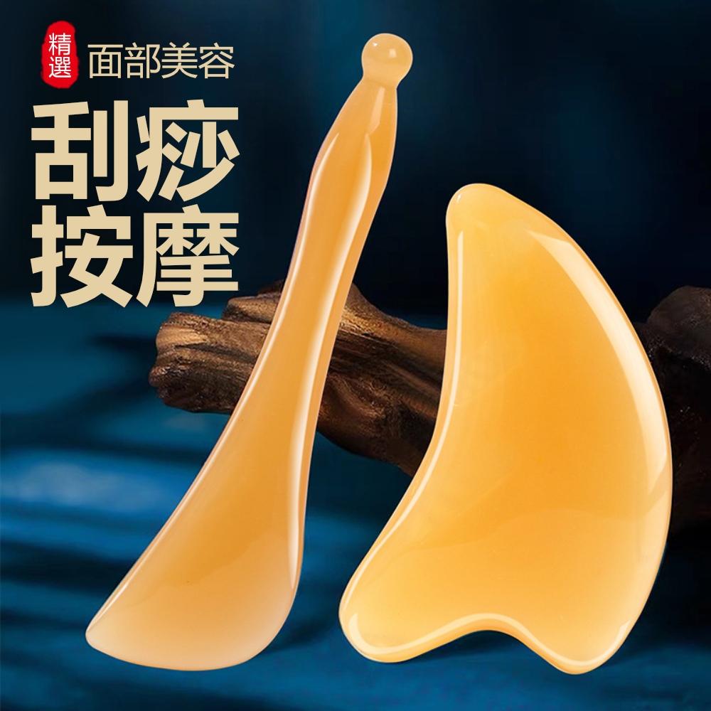 『熊愛貝百貨』刮痧板拔筋棒樹脂型臉部穴位美容棒三角心型仿牛角刮痧板-細節圖2