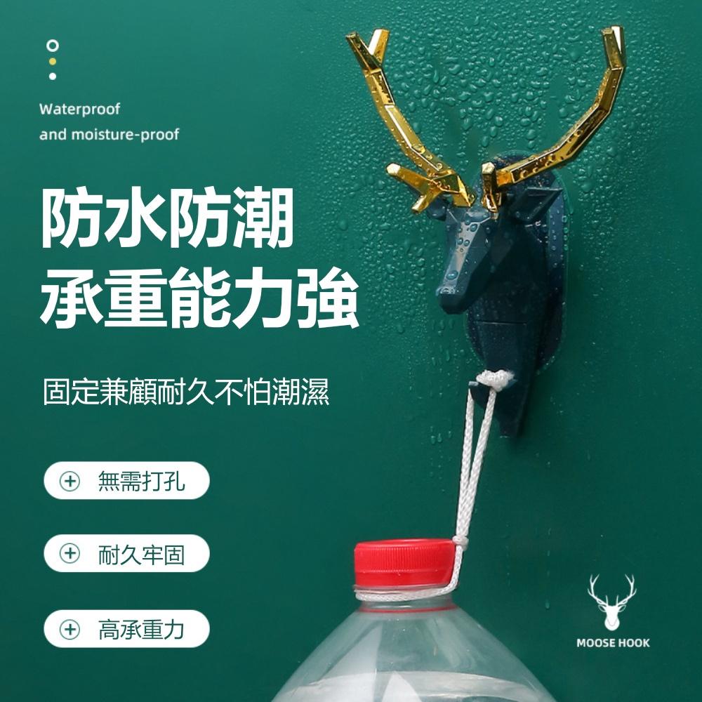 『熊愛貝百貨』輕奢款免釘式3D鹿角造型掛勾 高承重多用途收納掛勾-細節圖3