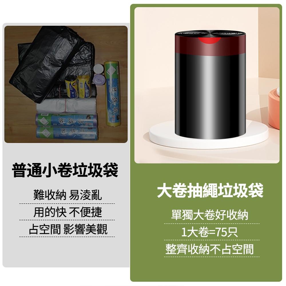 『熊愛貝百貨』大卷抽繩式垃圾袋家用手提式加厚大號廚房黑色辦公室塑膠袋-細節圖3