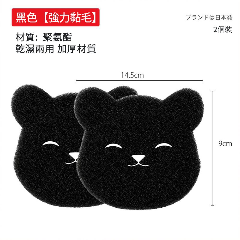 『熊愛貝百貨』小熊海綿洗衣球清潔球加強洗衣去污防打結纏繞海綿清潔球洗衣棉-細節圖4