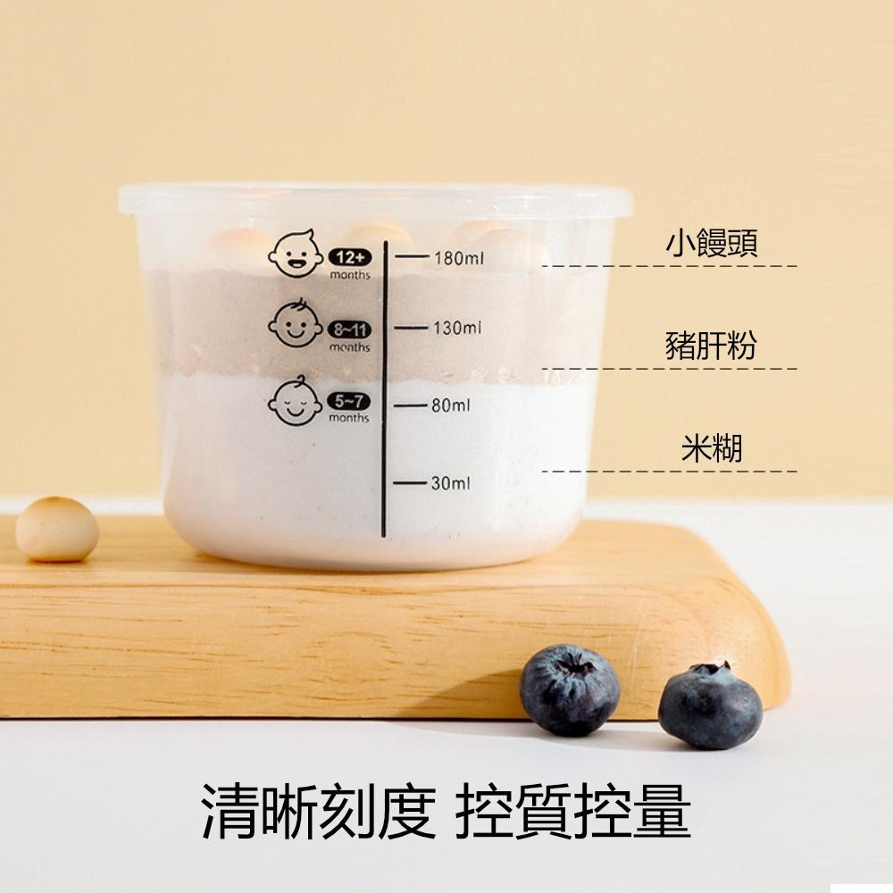 『熊愛貝百貨』便攜式寶寶輔食盒密封式可微波冷藏家用定量輔食碗分裝盒-細節圖2