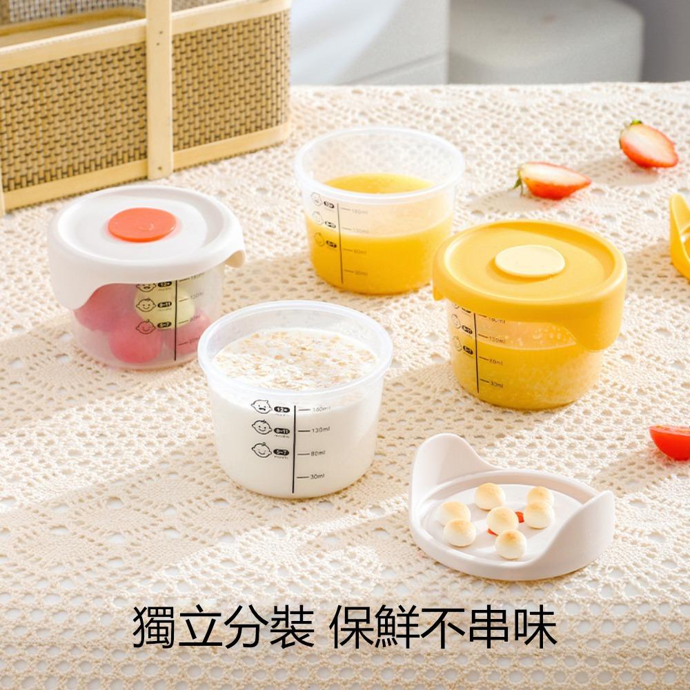 『熊愛貝百貨』便攜式寶寶輔食盒密封式可微波冷藏家用定量輔食碗分裝盒-細節圖3