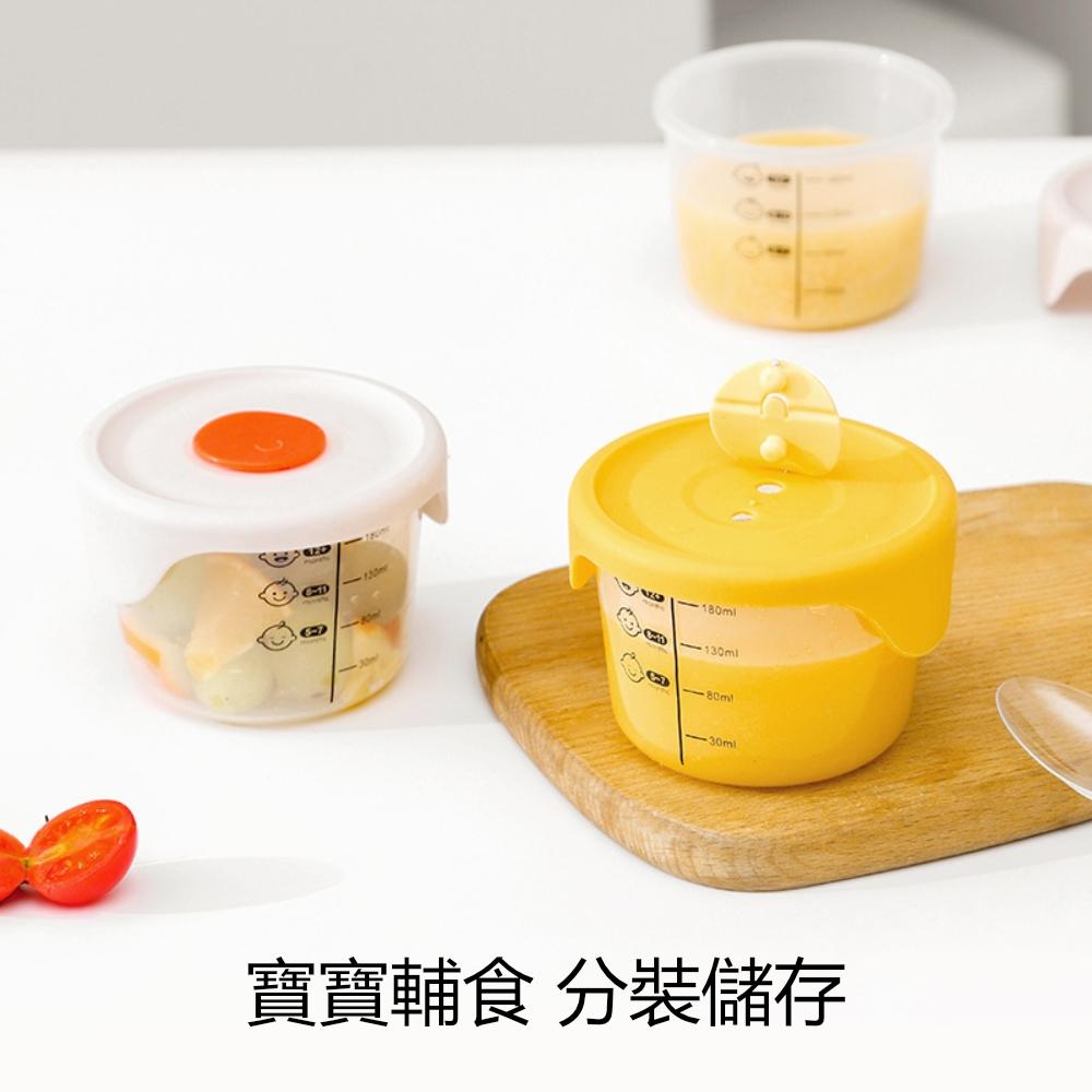『熊愛貝百貨』便攜式寶寶輔食盒密封式可微波冷藏家用定量輔食碗分裝盒-細節圖4