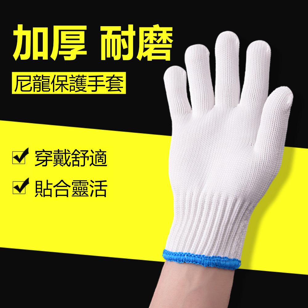 『熊愛貝百貨』棉紗防護防滑手套 工作用厚實手套-細節圖3