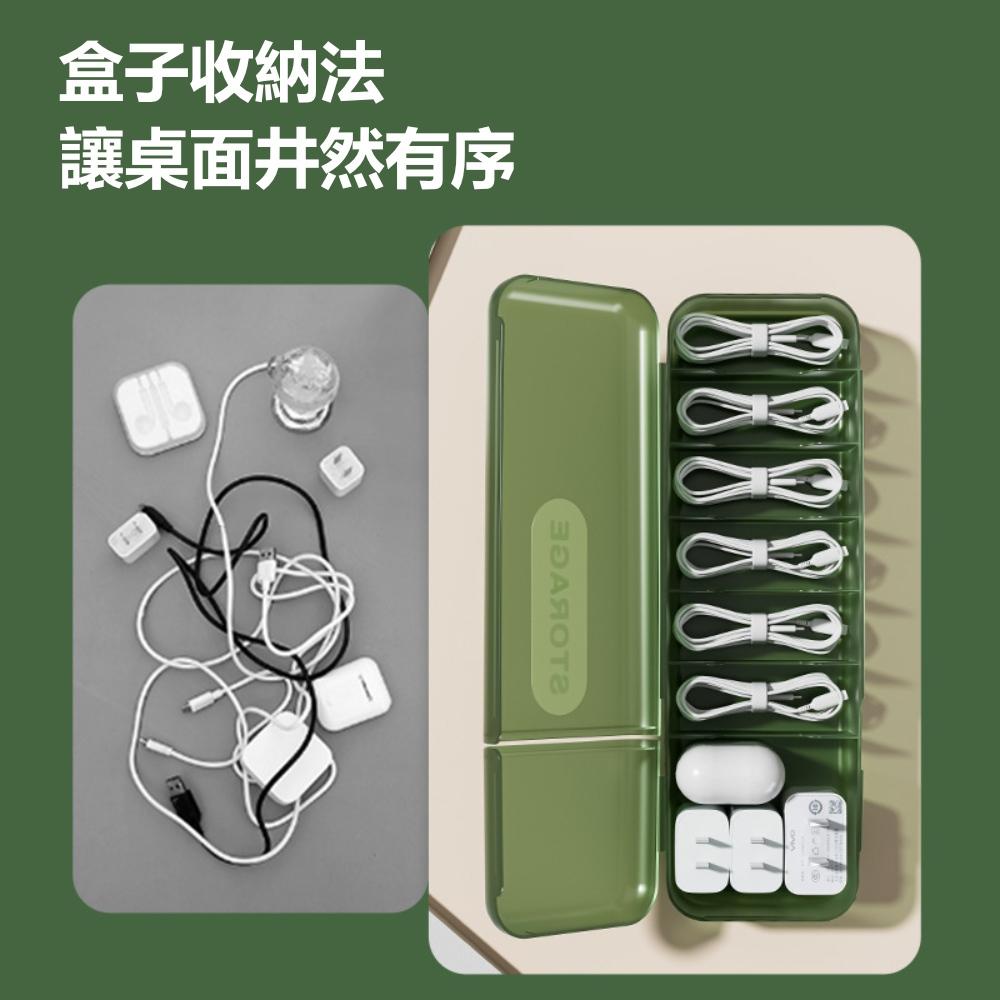 『熊愛貝百貨』雙開蓋3C數位線材收納盒手機充電線插頭整理盒分類盒-細節圖2